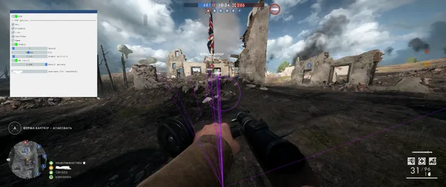 MASON-Battlefield 1 — Battlefield 1 screenshot 2